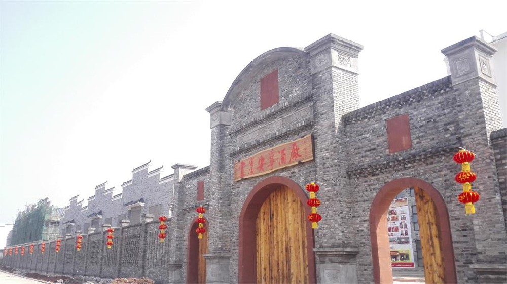 安寧酒廠大門