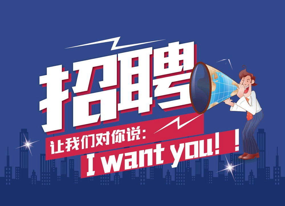 品牌專員