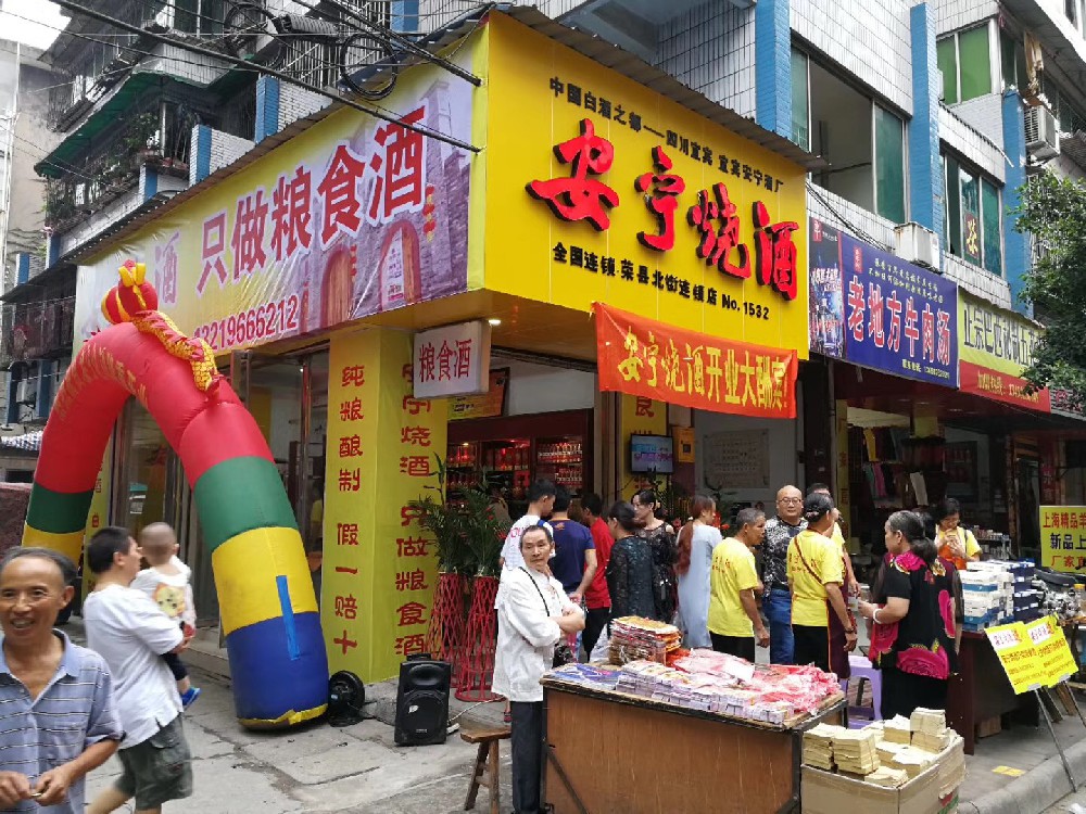 安寧燒酒連鎖店加盟流程與選址