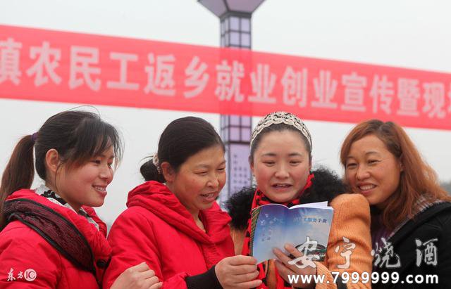 返鄉(xiāng)創(chuàng)業(yè)，你如何選擇？