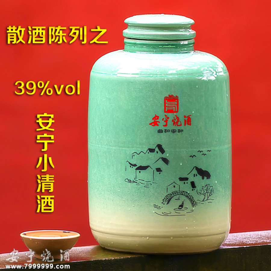 39%vol 安寧小清酒